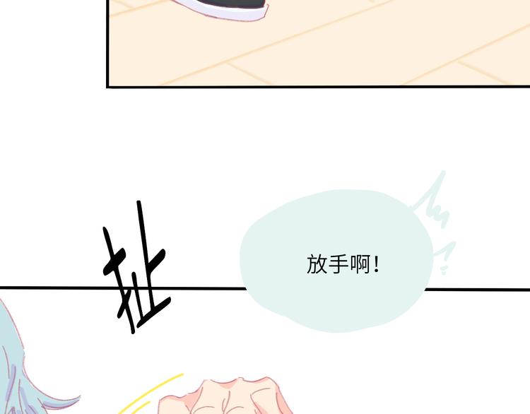 第3话 受伤了？(1/3)-第3话