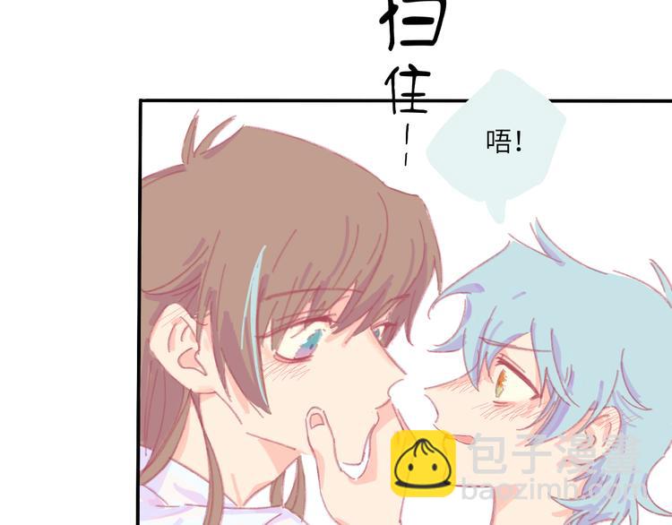 第3话 受伤了？(1/3)-第3话