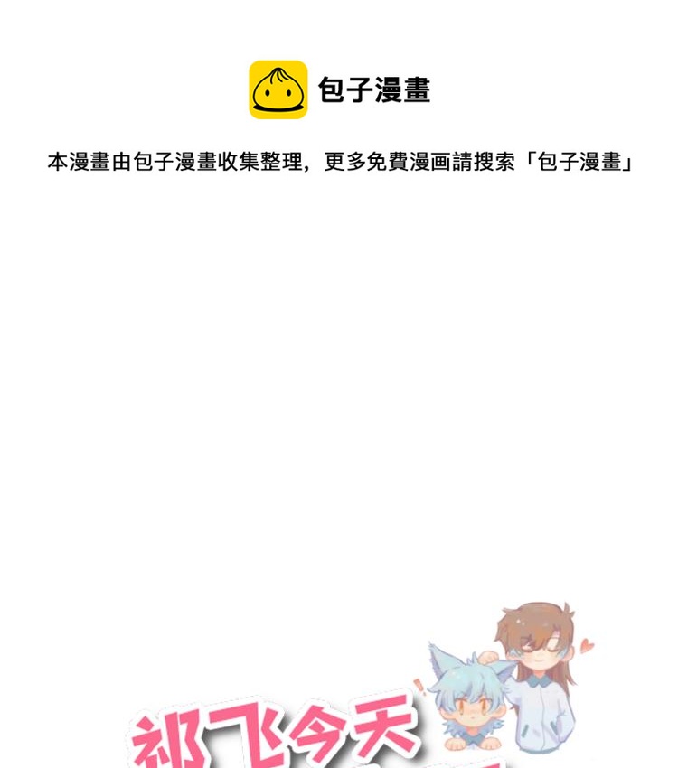 第20话 意外发生(1/4)-第21话