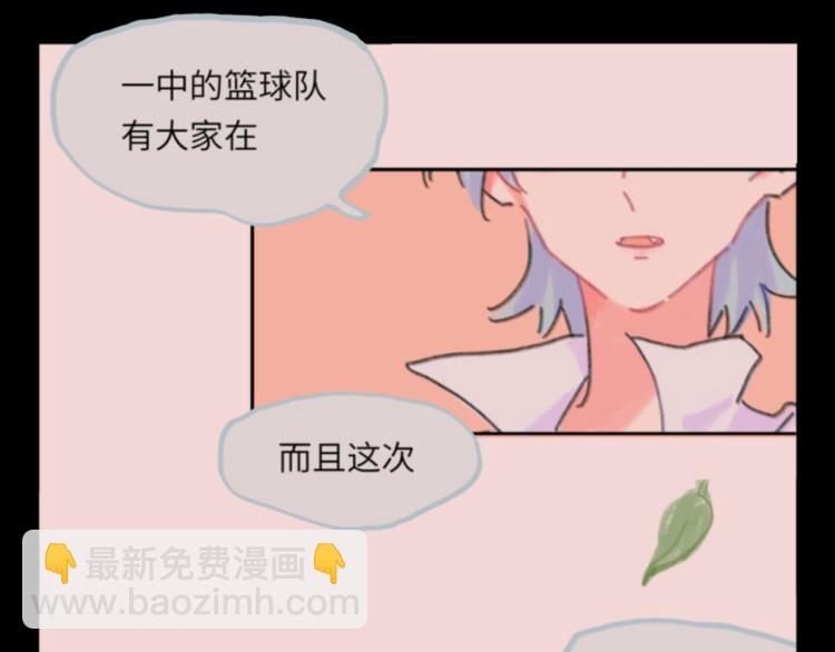 第20话 意外发生(1/4)-第21话