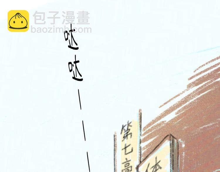 第20话 意外发生(1/4)-第21话
