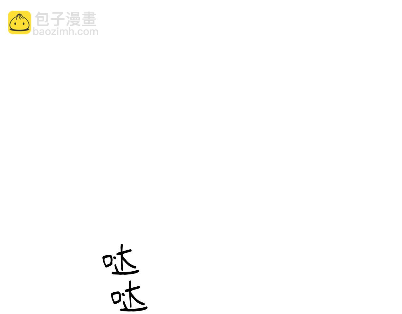 第22话 不准反悔！(1/3)-第23话