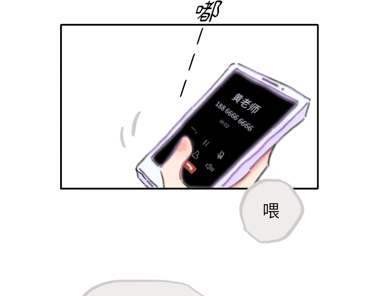 第24话 爆发(1/2)-第25话