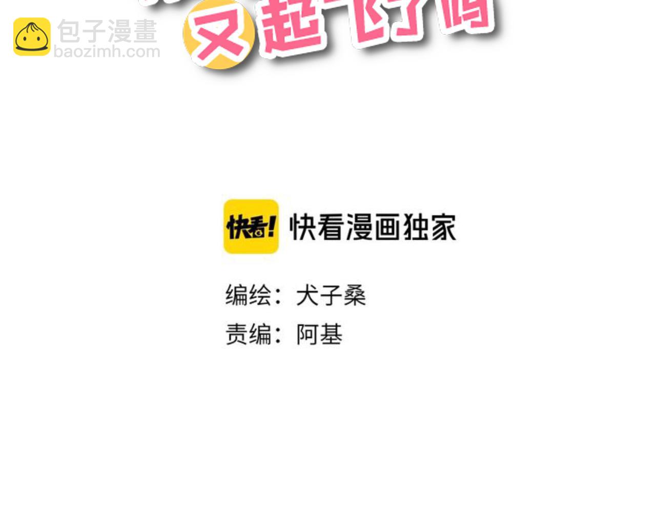 第26话 退出篮球队(1/3)-第27话