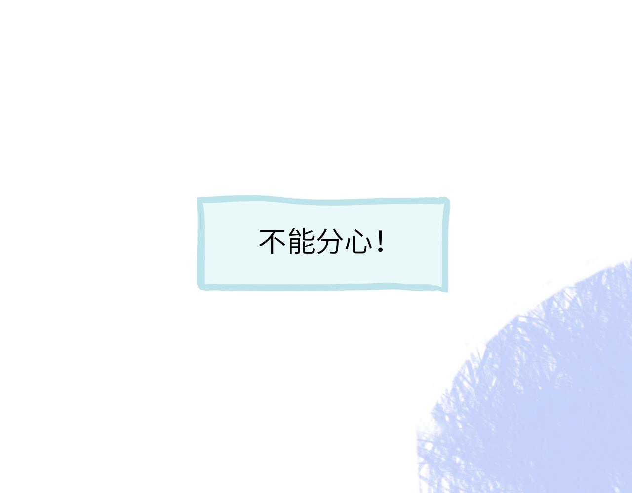 第26话 退出篮球队(1/3)-第27话