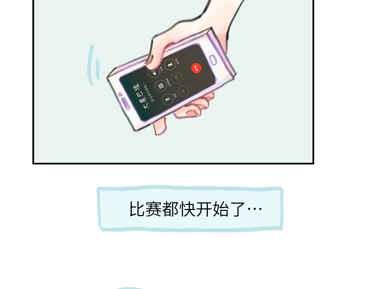 第26话 退出篮球队(1/3)-第27话