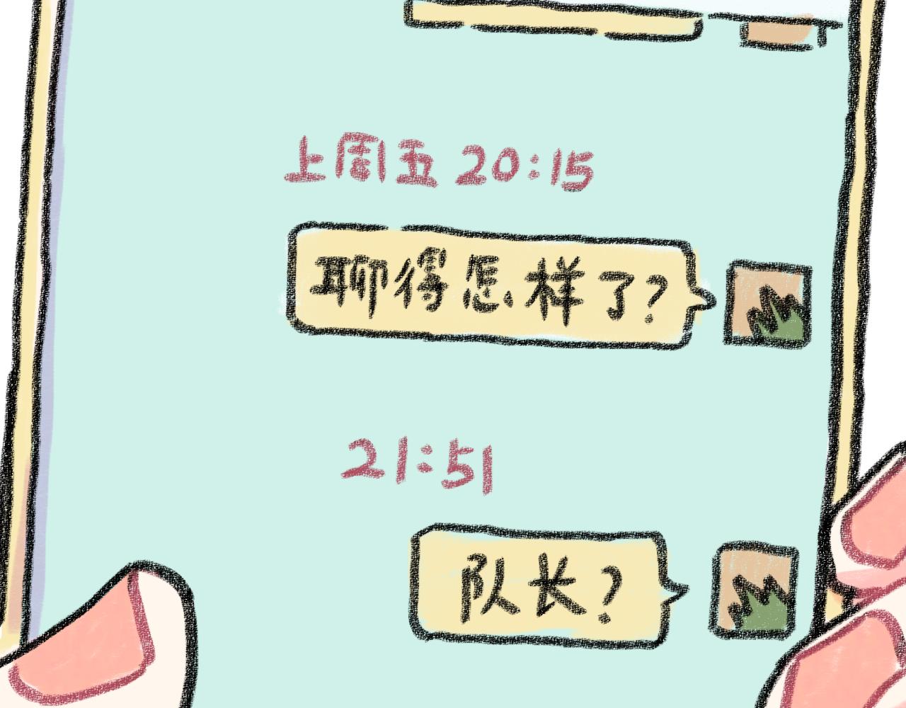 第28话 再见了，前辈(1/4)-第29话