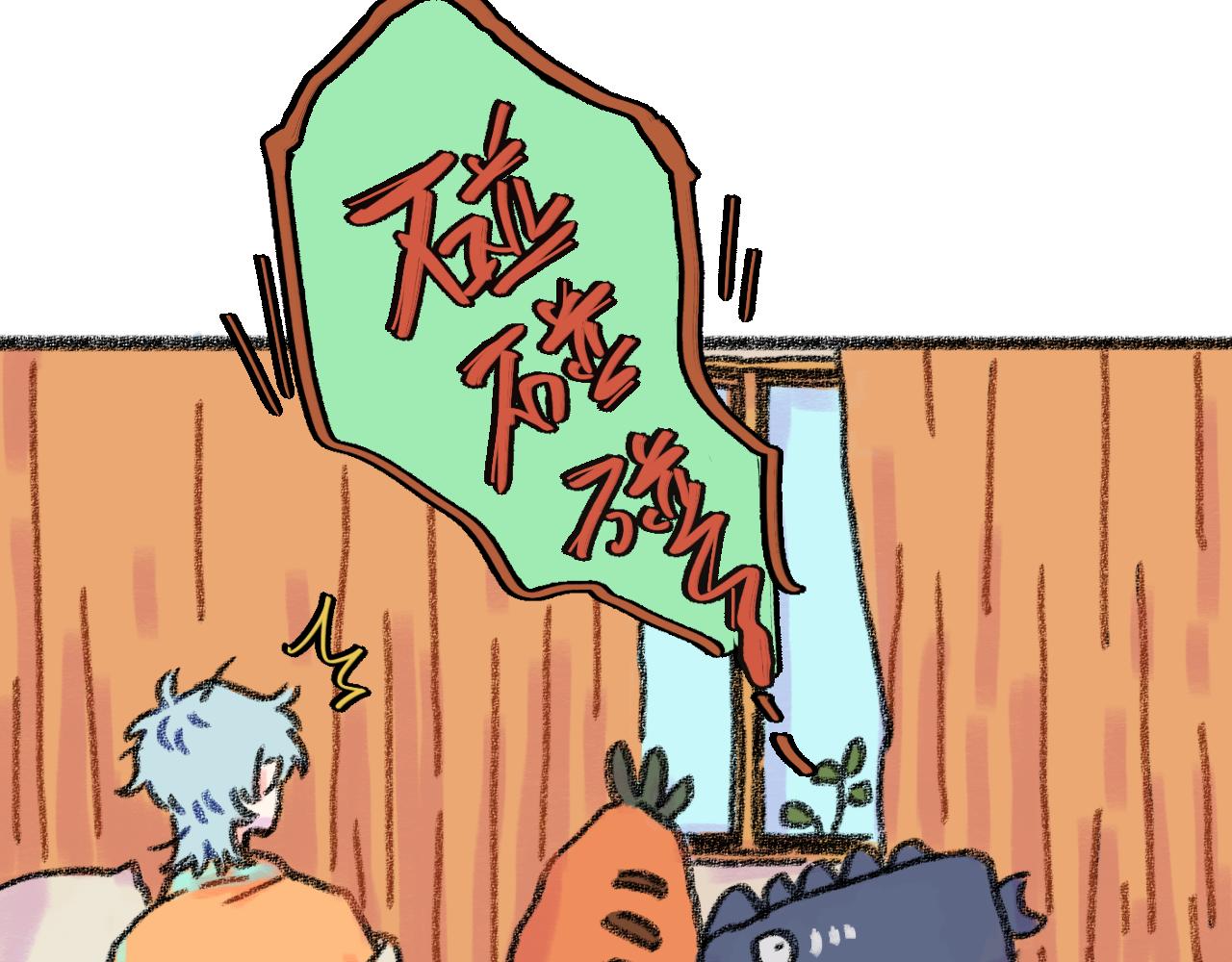 第28话 再见了，前辈(1/4)-第29话