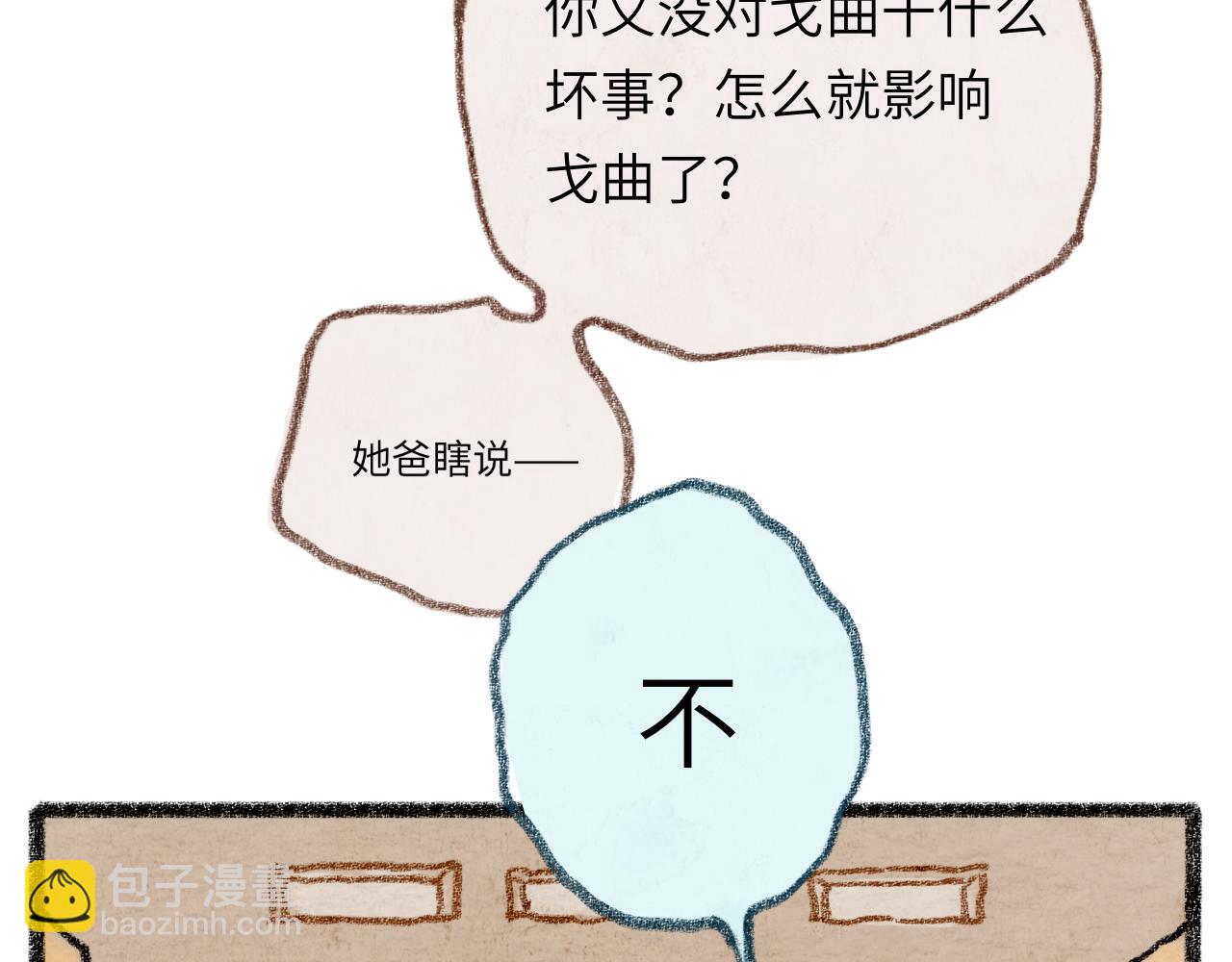 第30话 不再逃避(1/5)-第31话