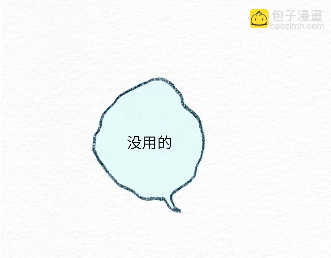 第30话 不再逃避(1/5)-第31话