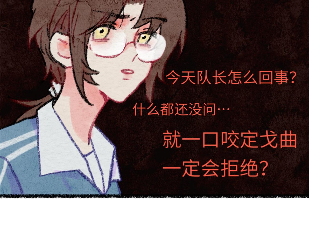 第30话 不再逃避(1/5)-第31话