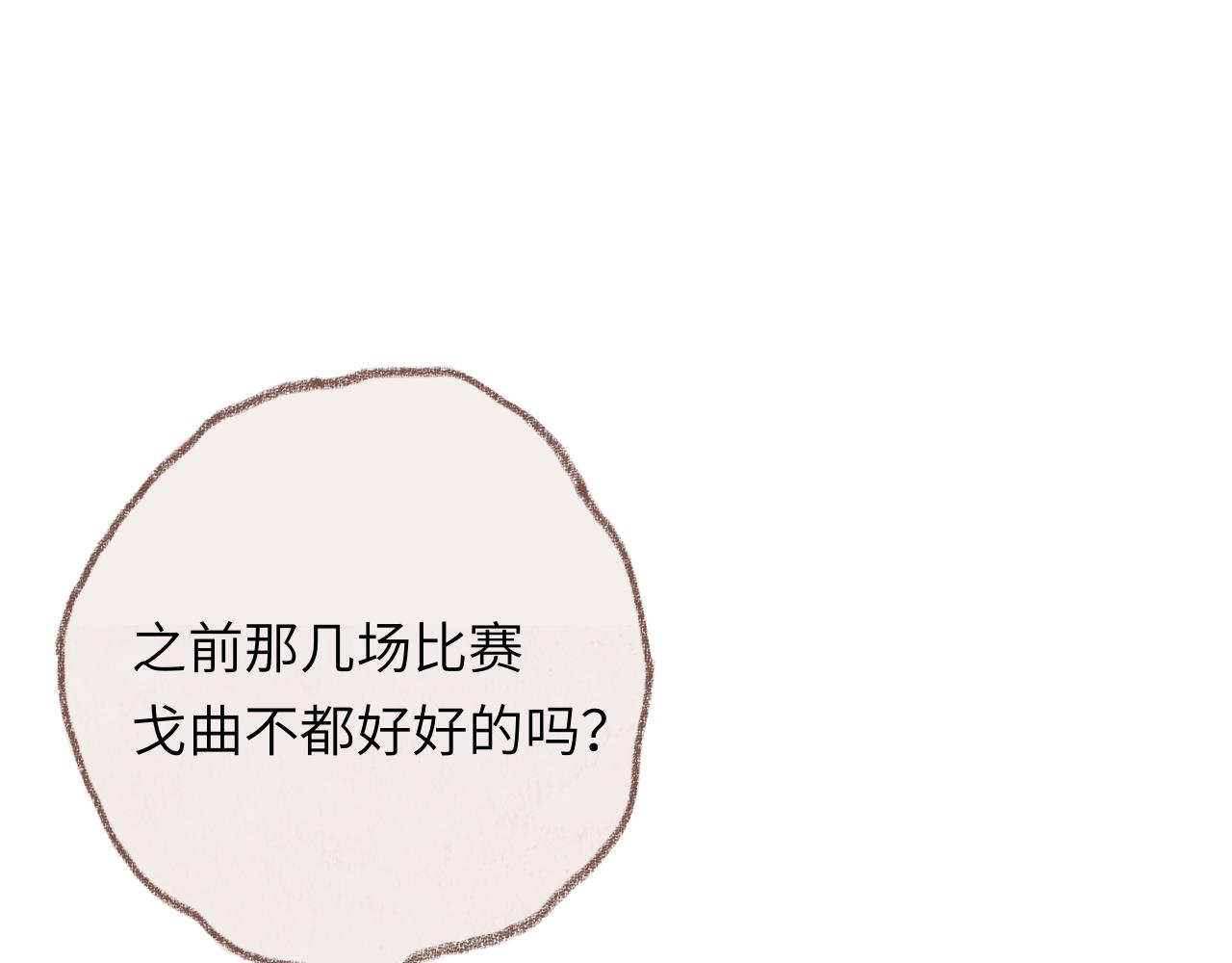 第30话 不再逃避(1/5)-第31话