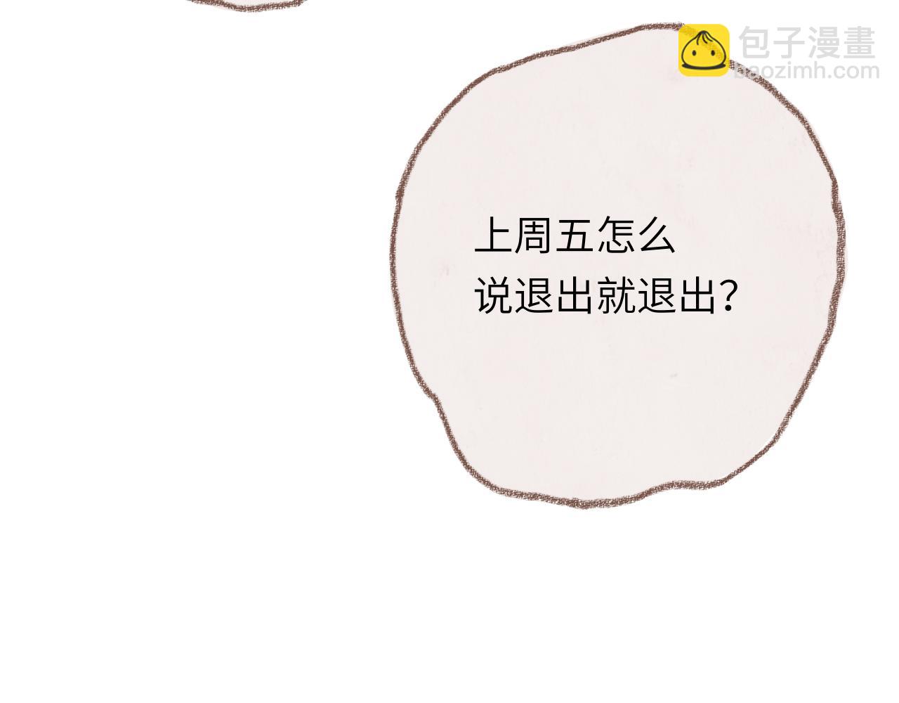 第30话 不再逃避(1/5)-第31话