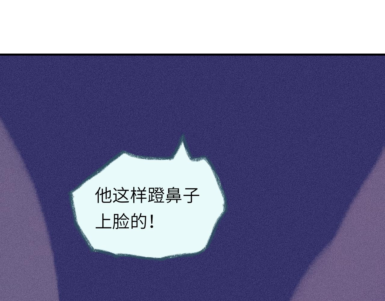 第32话  分我一点勇气(1/3)-第33话
