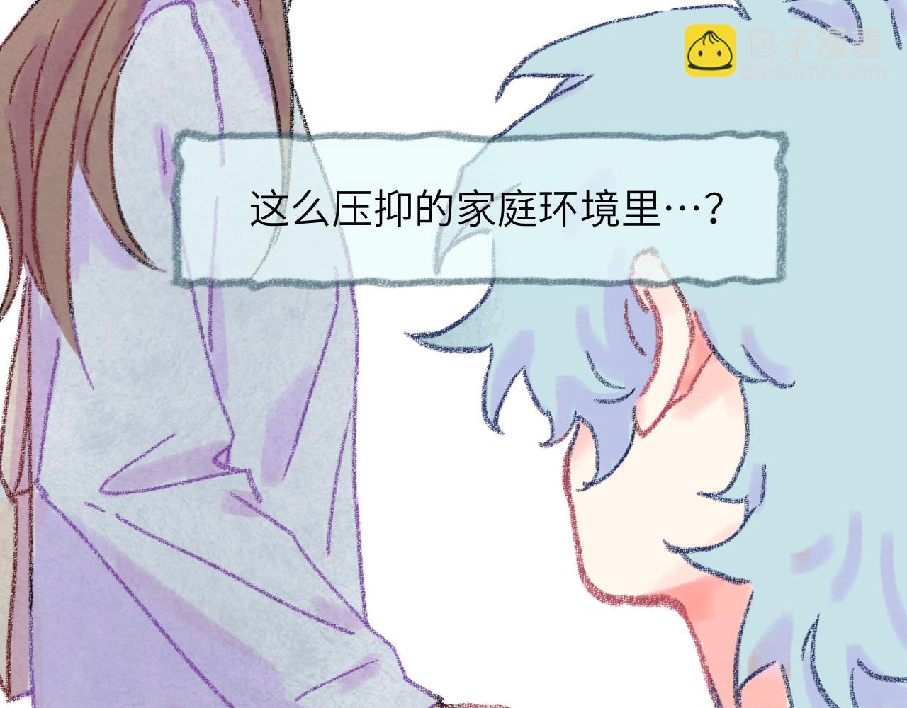第34话 说出来(1/4)-第35话