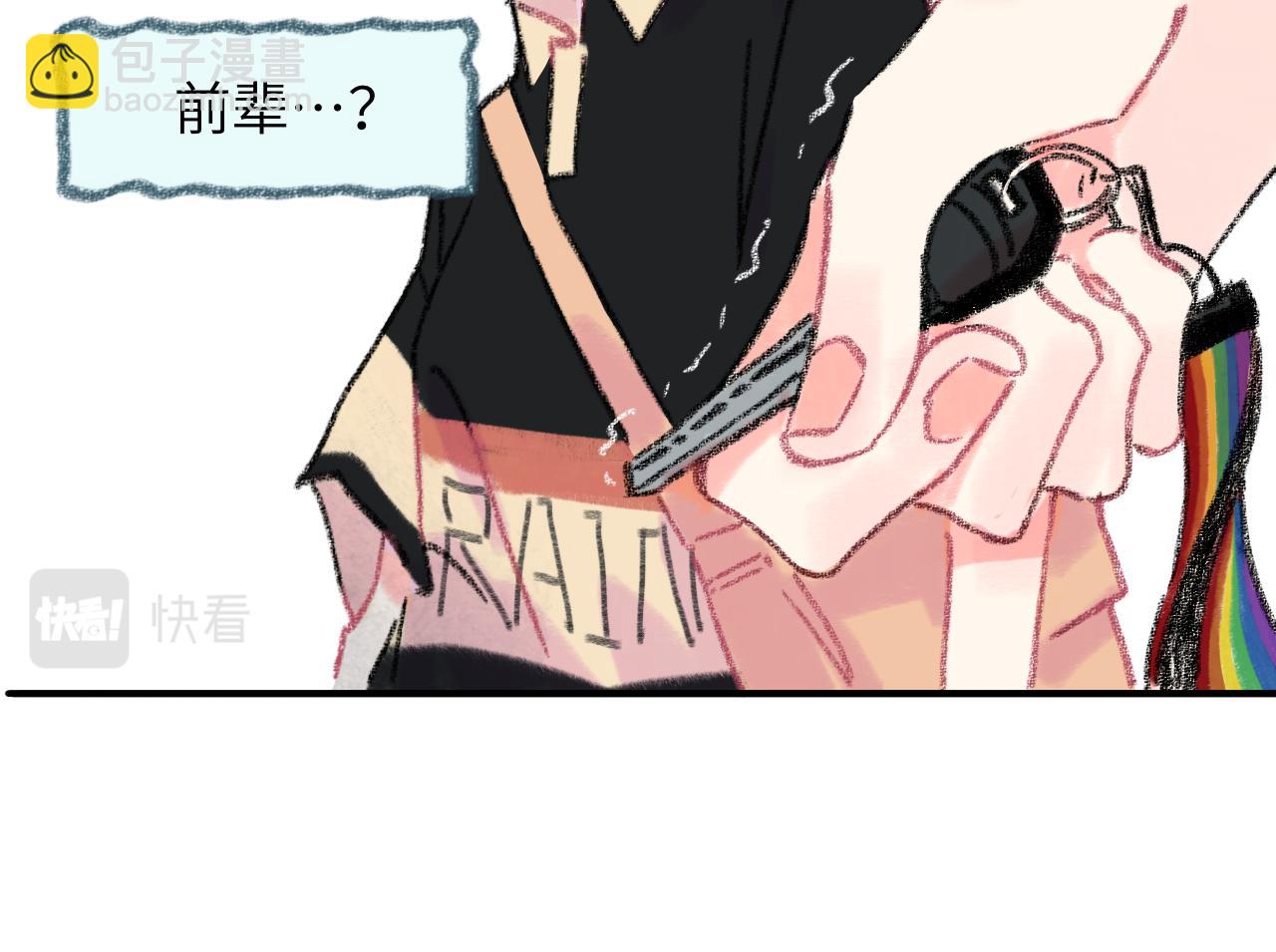 第34话 说出来(1/4)-第35话
