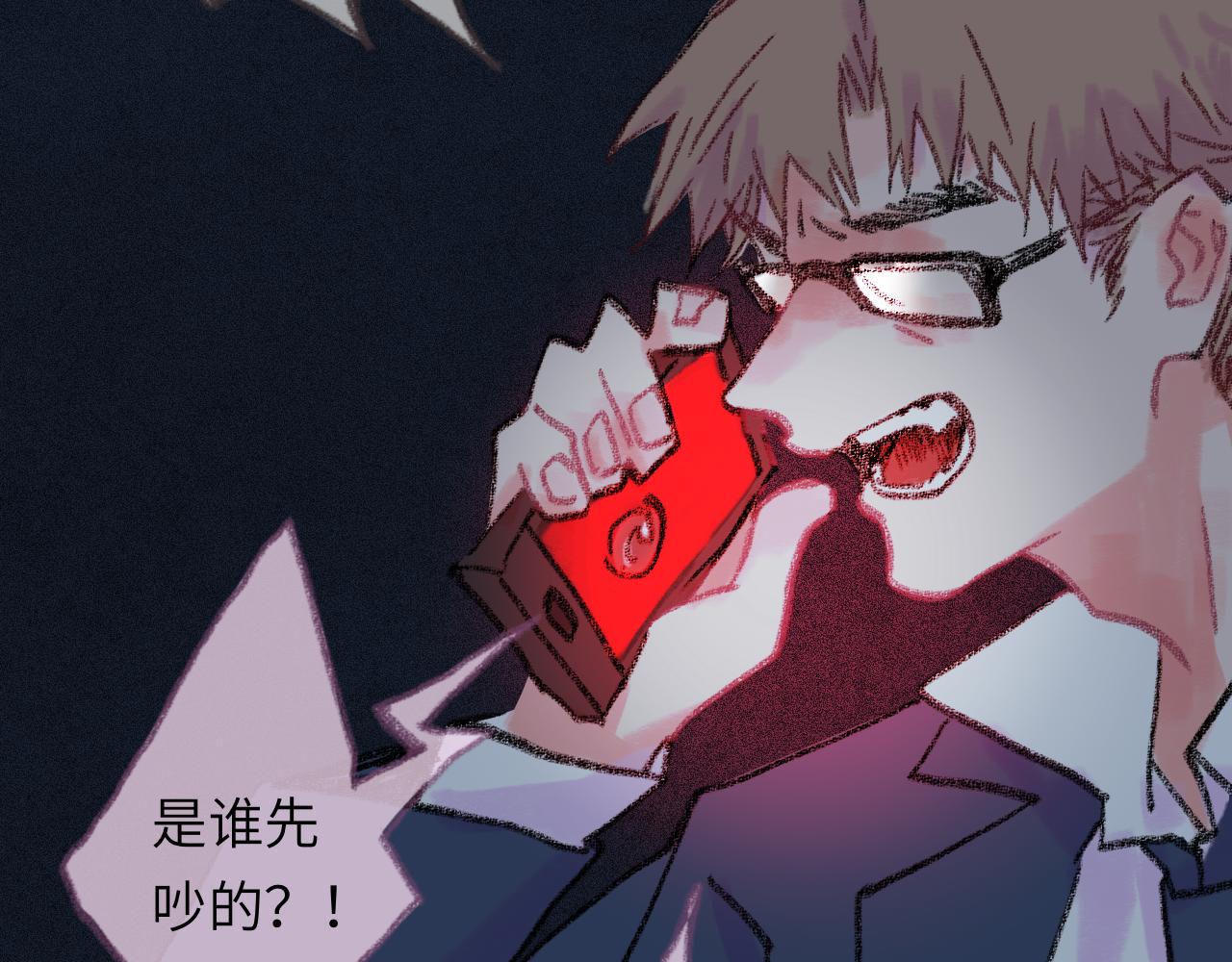第34话 说出来(1/4)-第35话