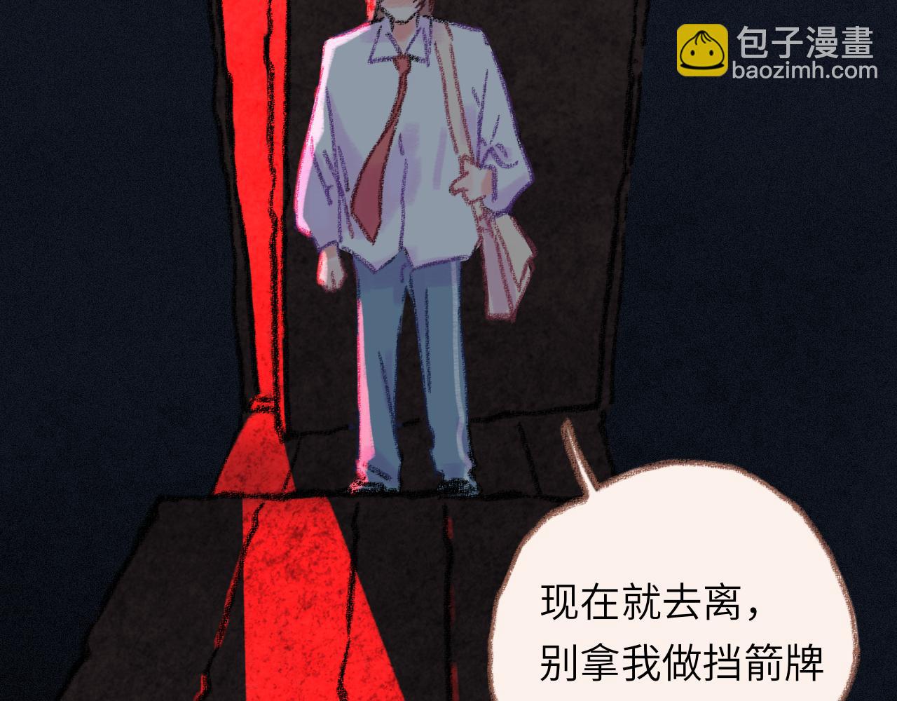 第34话 说出来(1/4)-第35话