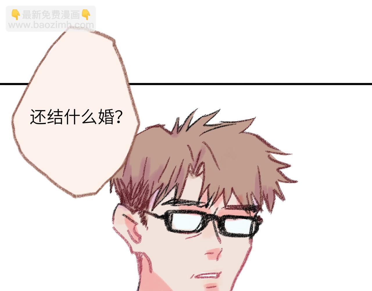 第34话 说出来(1/4)-第35话