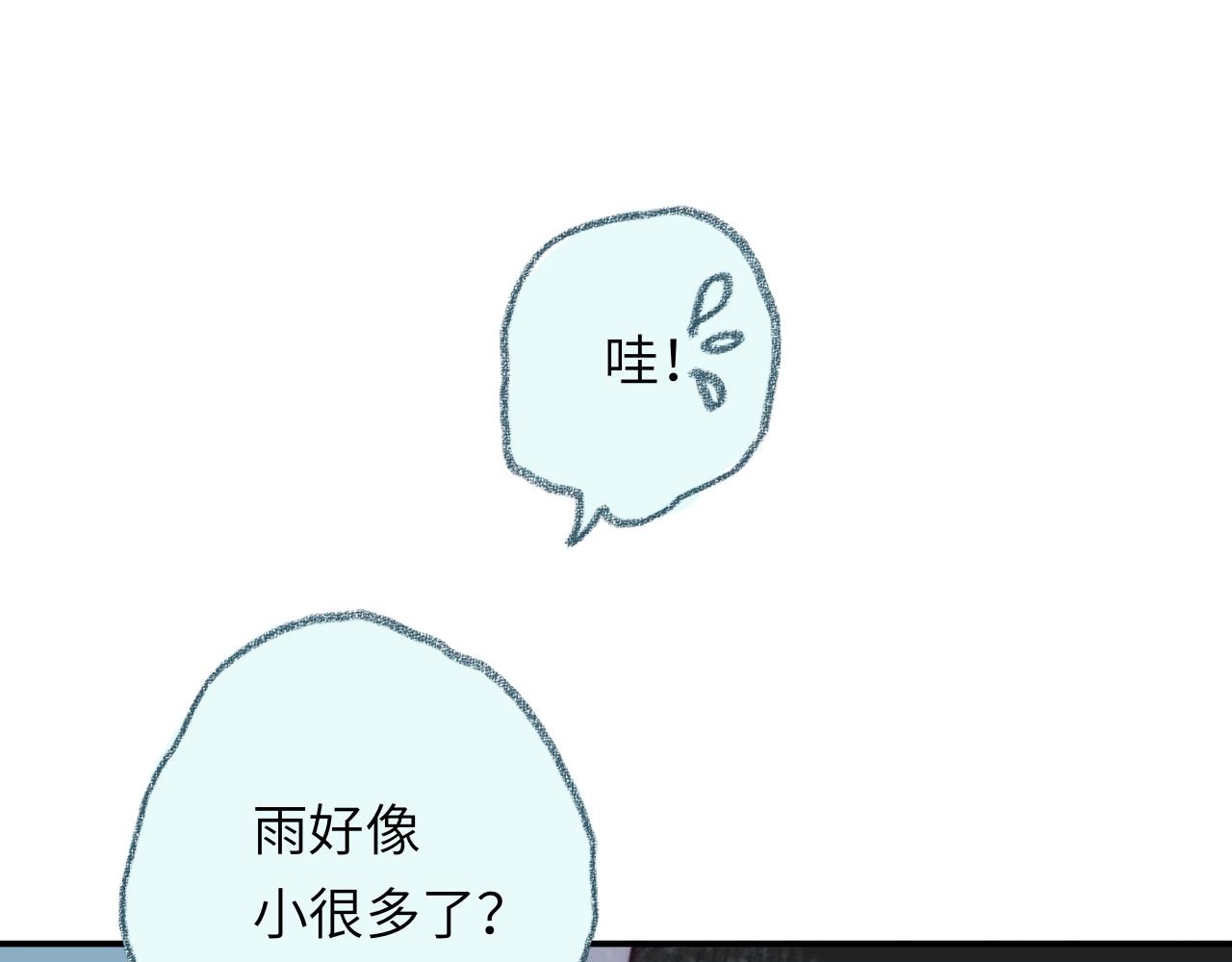 第36话 留宿(1/3)-第37话