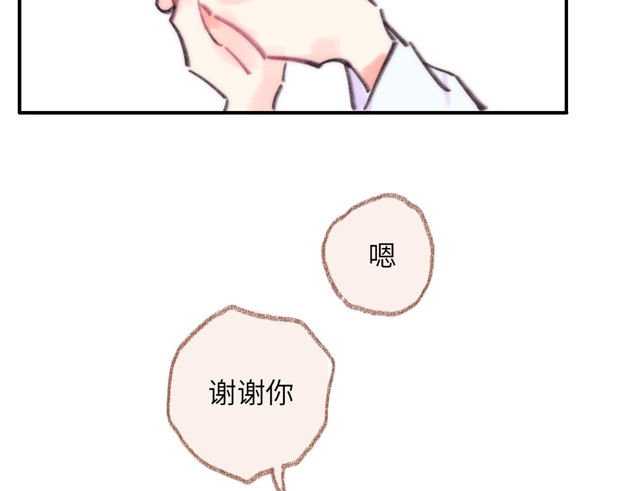 第36话 留宿(1/3)-第37话