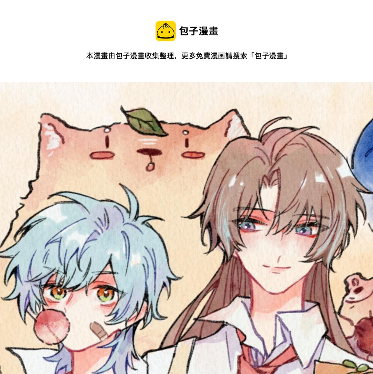 第38话 被发现了？(1/2)-第39话