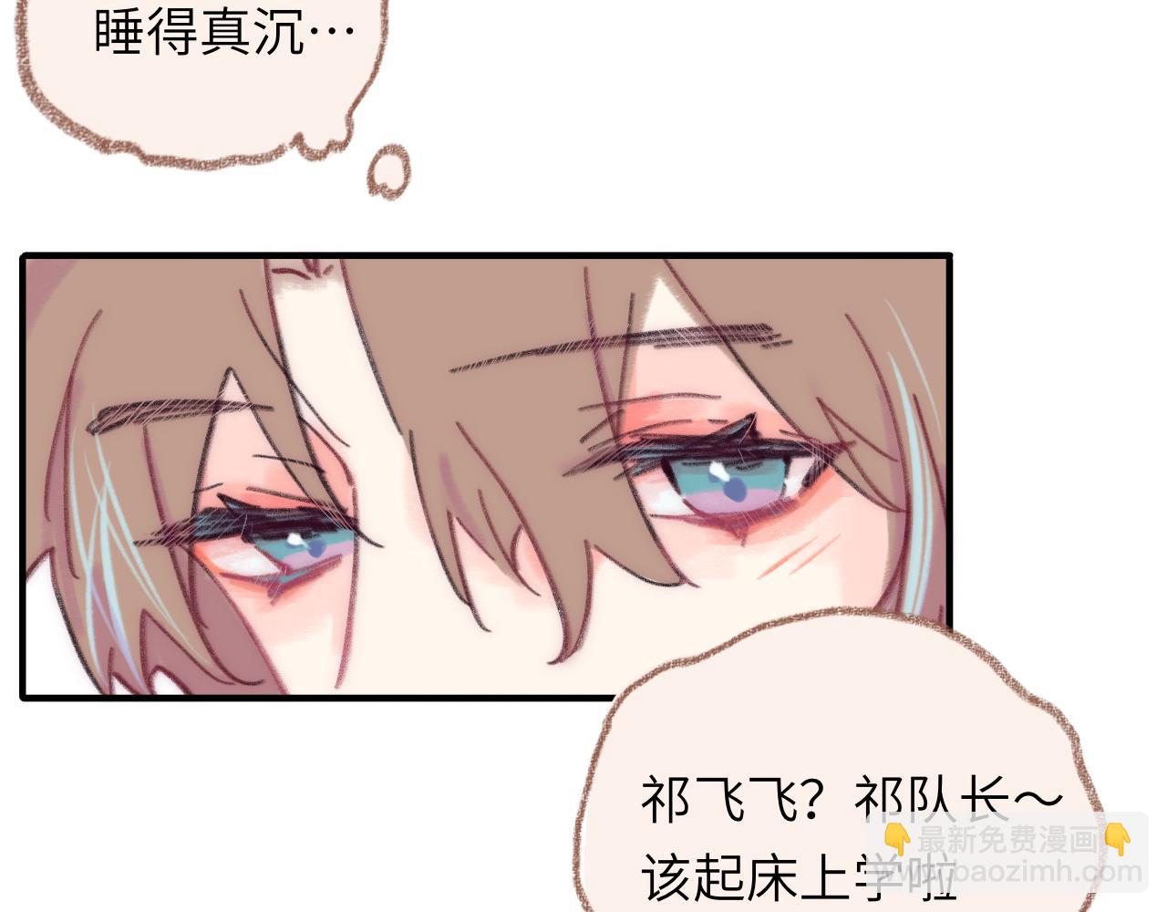 第38话 被发现了？(1/2)-第39话