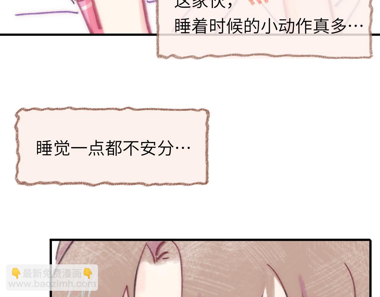 第38话 被发现了？(1/2)-第39话