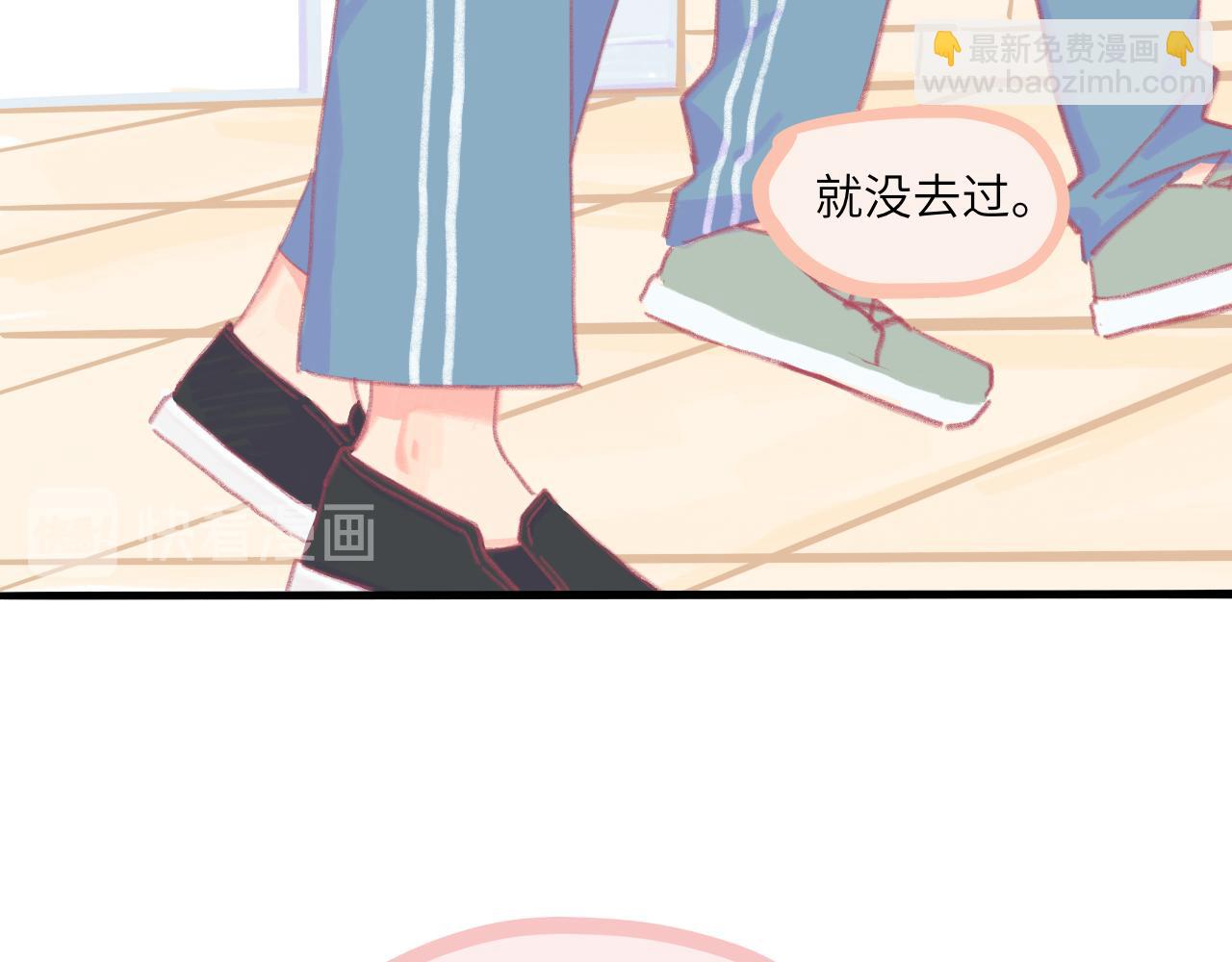 第5话 忽冷忽热(1/4)-第5话