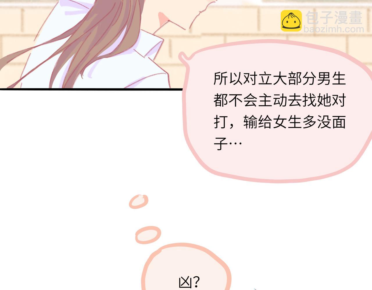 第5话 忽冷忽热(1/4)-第5话