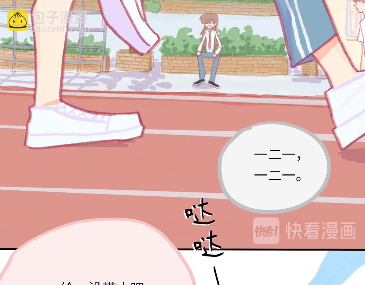 第5话 忽冷忽热(1/4)-第5话