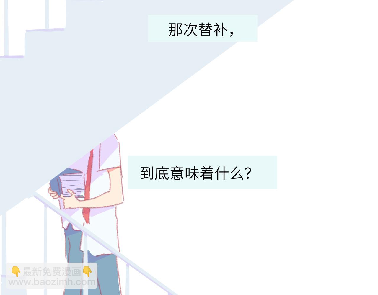 第5话 忽冷忽热(1/4)-第5话