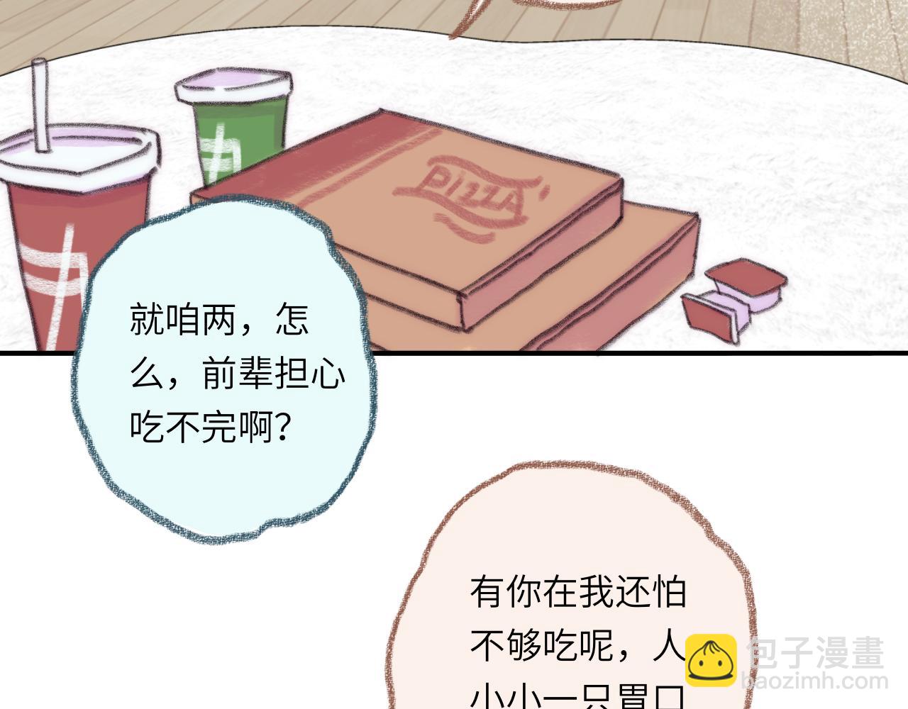 第39话  心事(1/3)-第41话
