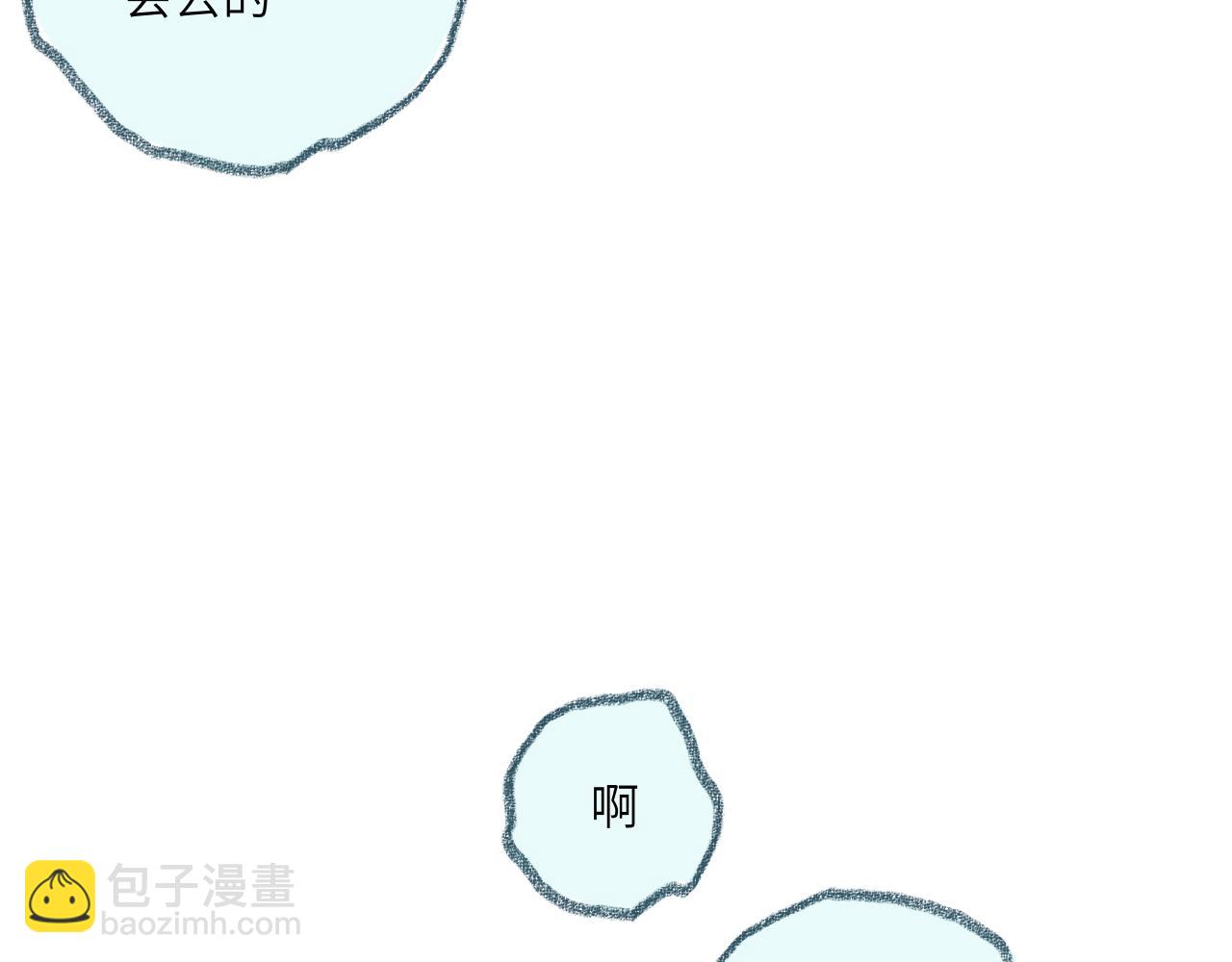 第39话  心事(1/3)-第41话