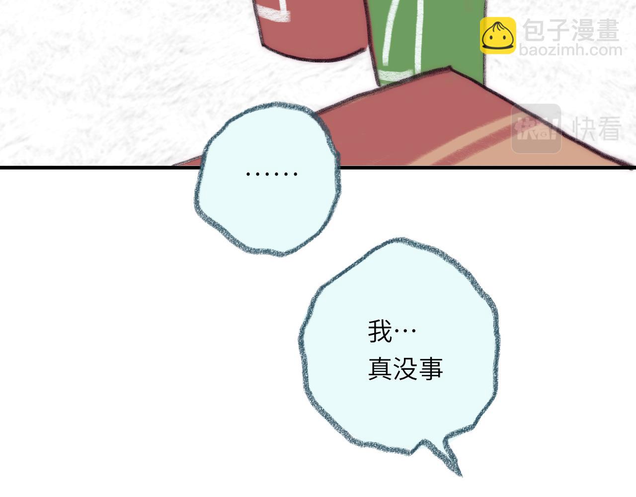 第39话  心事(1/3)-第41话