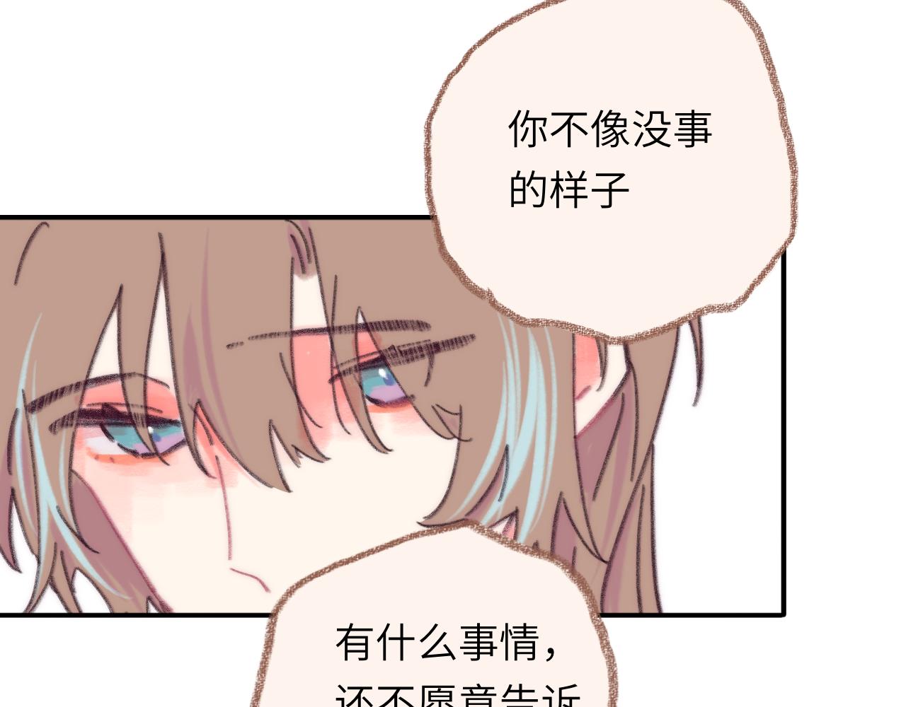 第39话  心事(1/3)-第41话