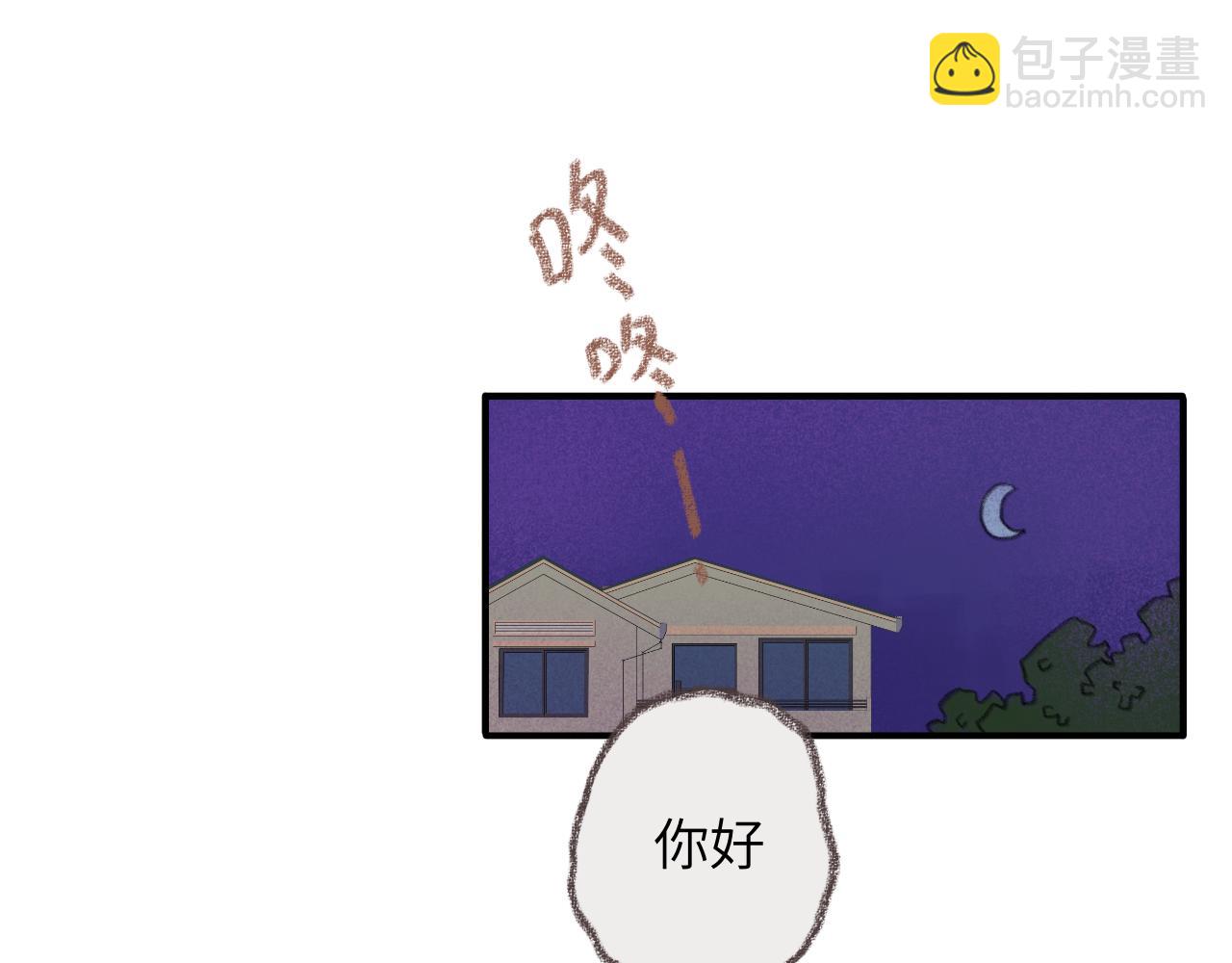 第39话  心事(1/3)-第41话
