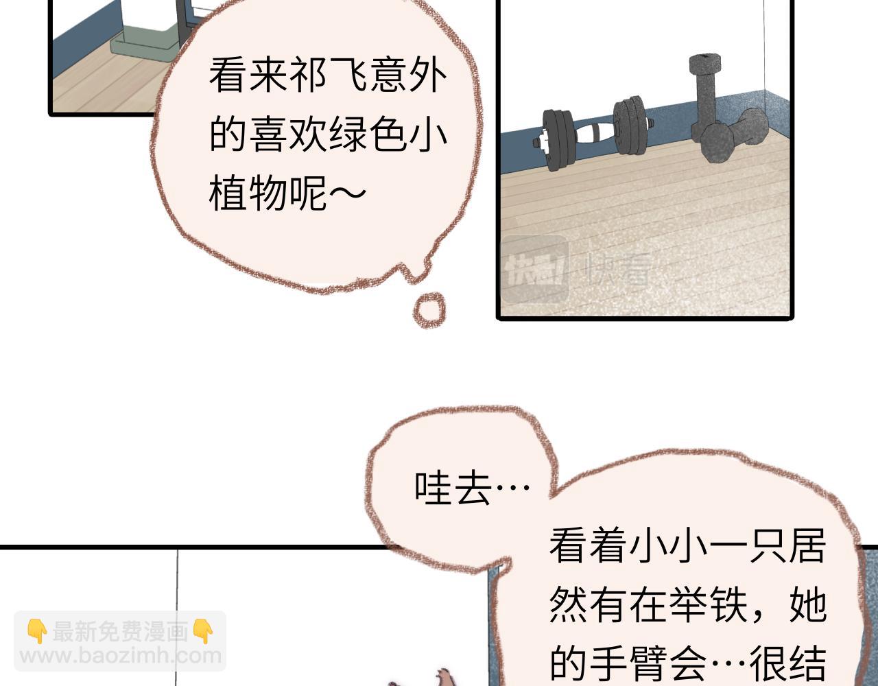 第39话  心事(1/3)-第41话