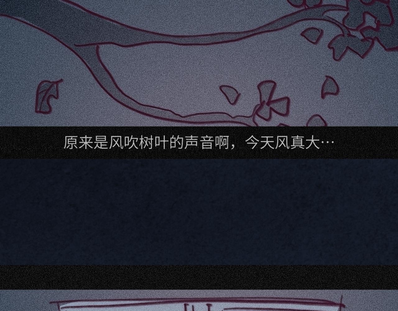 第41话 同类(1/3)-第43话