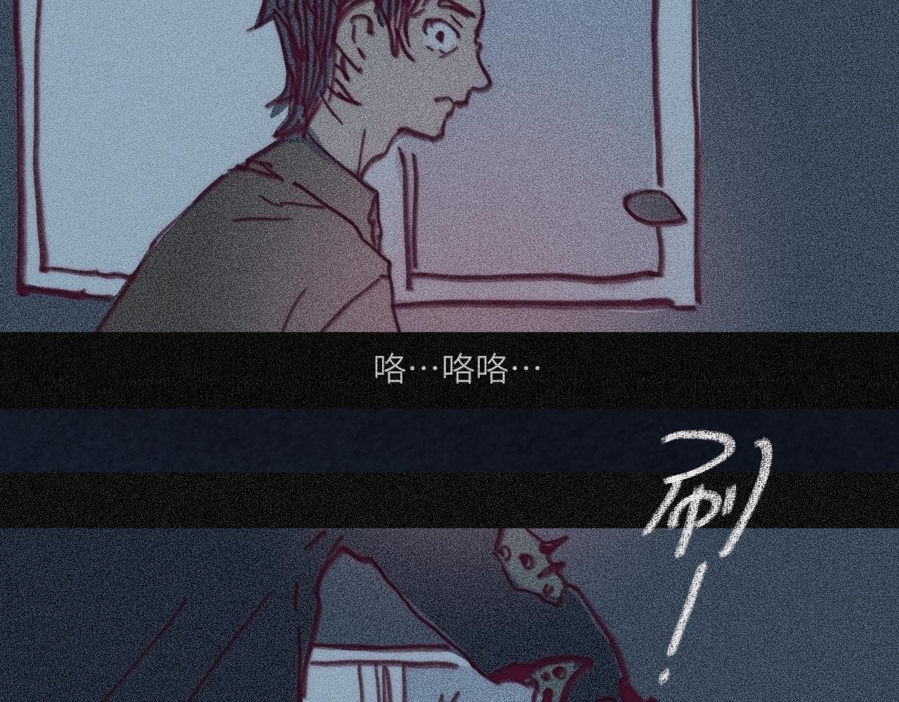 第41话 同类(1/3)-第43话