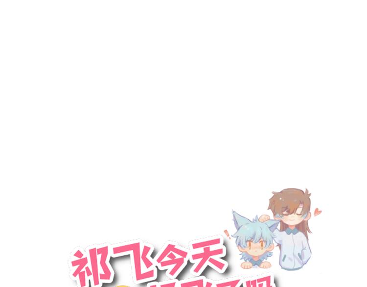 第9话  反被威胁？(1/3)-第9话