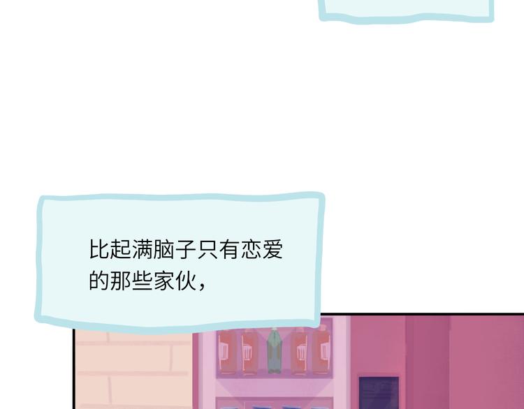 第9话  反被威胁？(1/3)-第9话