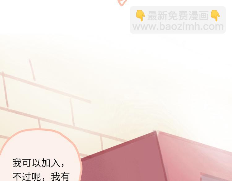 第9话  反被威胁？(1/3)-第9话