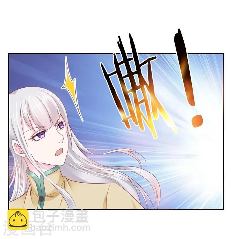 第1话 斗兽场中的女人-第1话