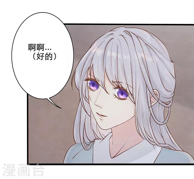 第11话 乔装躲避-第11话