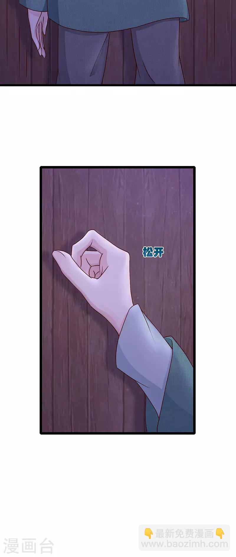 第13话 三，二，一-第13话