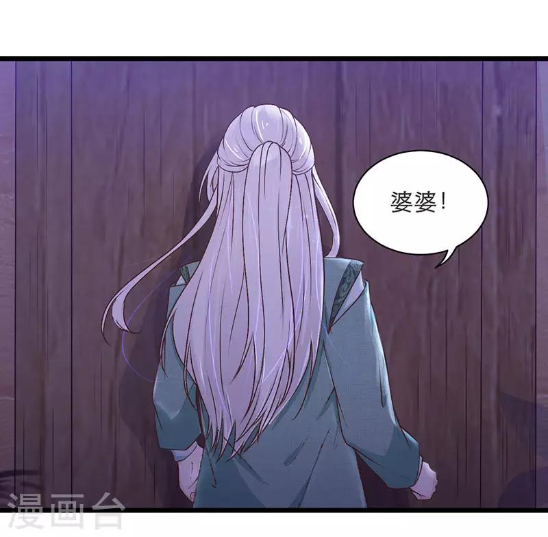 第13话 三，二，一-第13话