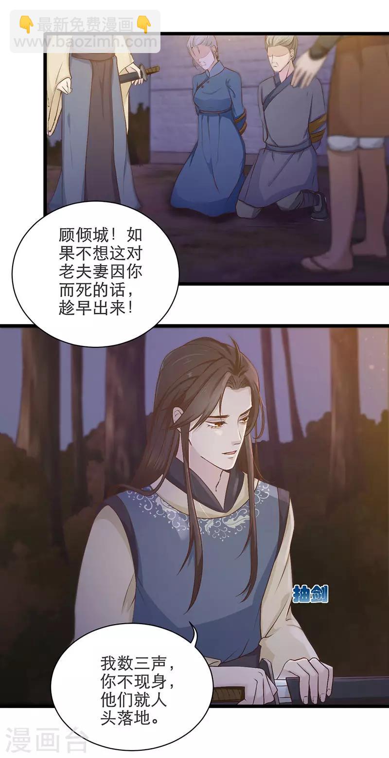 第13话 三，二，一-第13话