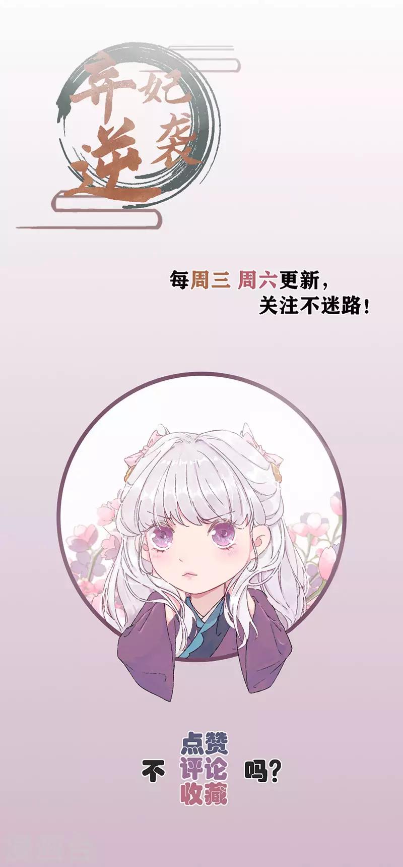 第13话 三，二，一-第13话