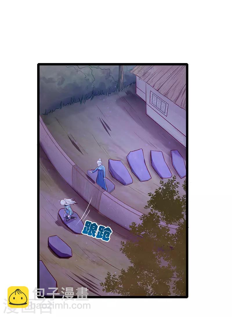第13话 三，二，一-第13话